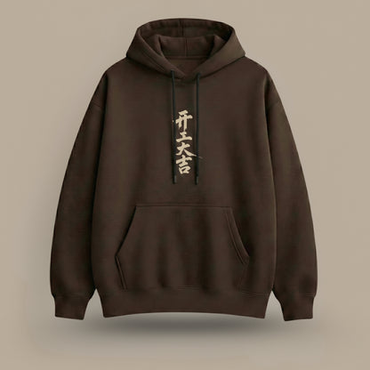 "Fōkasu" Hoodie