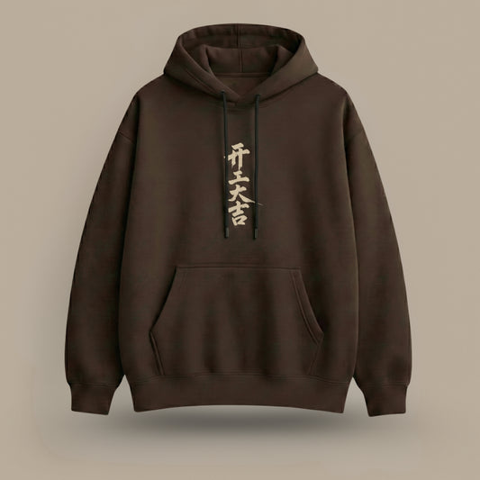 "Fōkasu" Hoodie